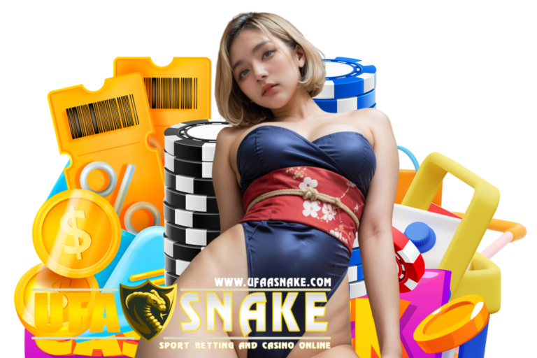 ufasnake login